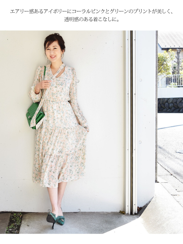 授乳服 フローラ パールボタンシフォンワンピース ボタンタイプ 授乳服 お宮参り ワンピース シフォン ワンピース 花柄 長袖
